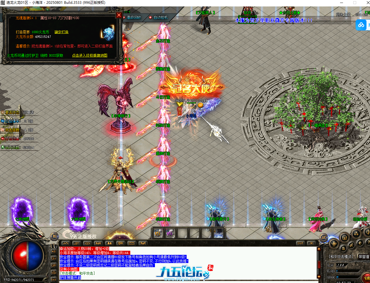 QQ20250918-125727.png