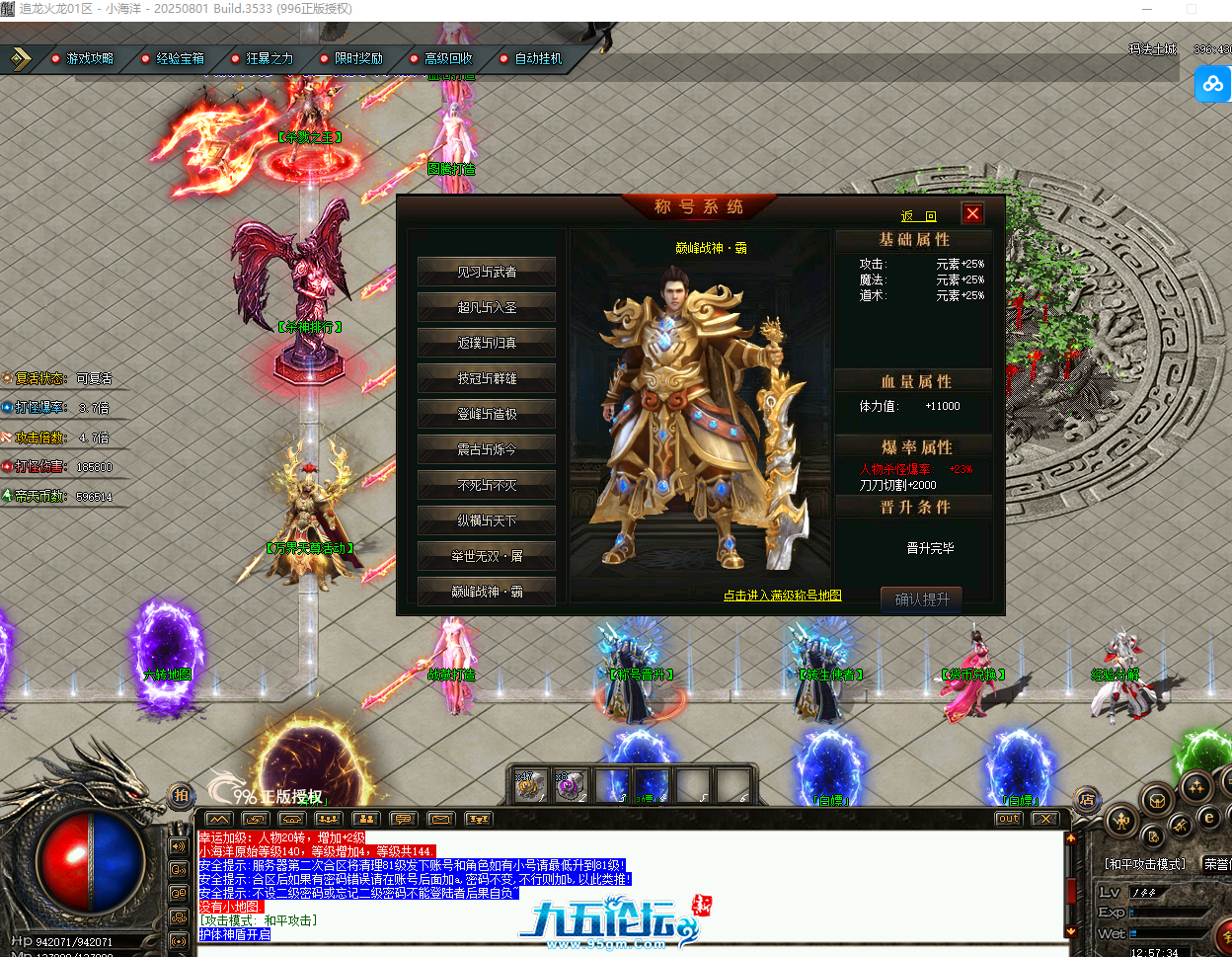 QQ20250918-125739.png