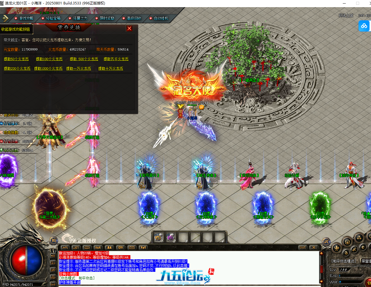 QQ20250918-125748.png