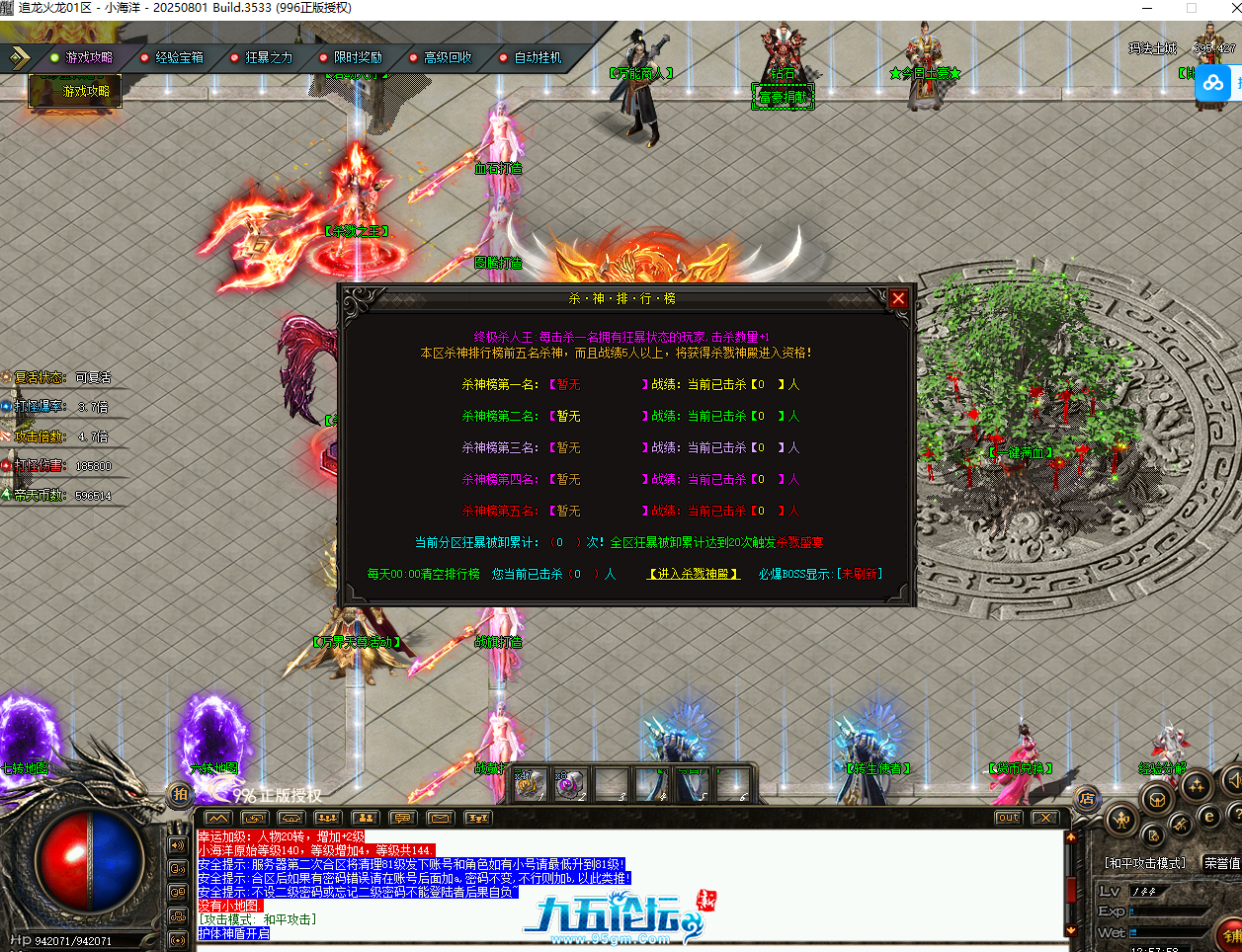 QQ20250918-125803.png