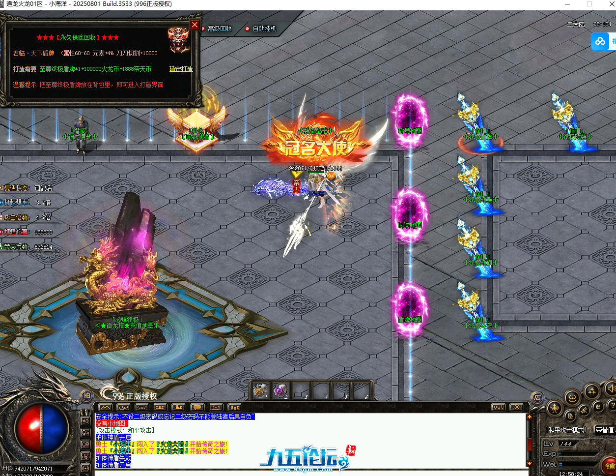 QQ20250918-125828.png