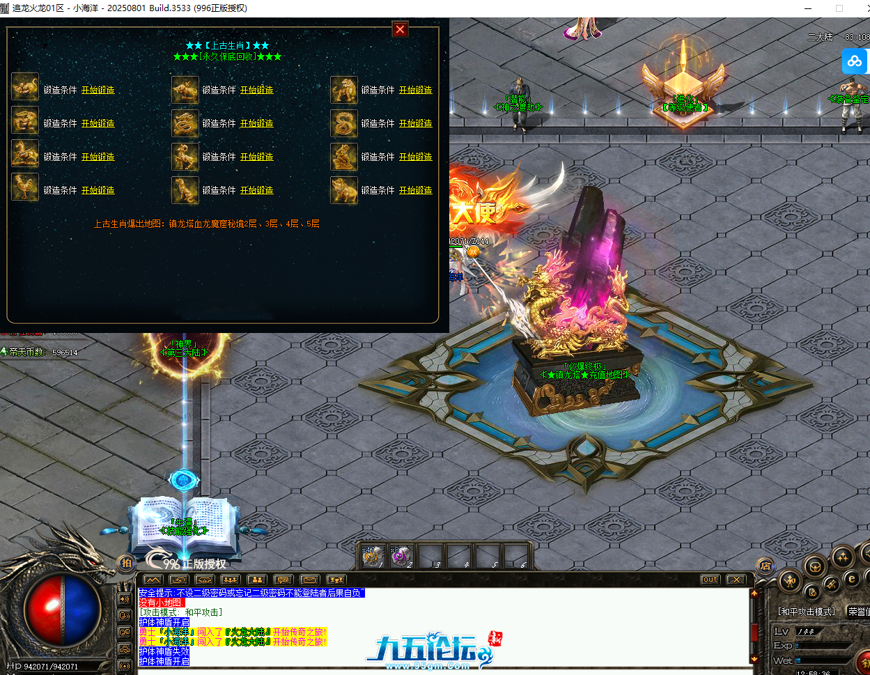 QQ20250918-125840.png