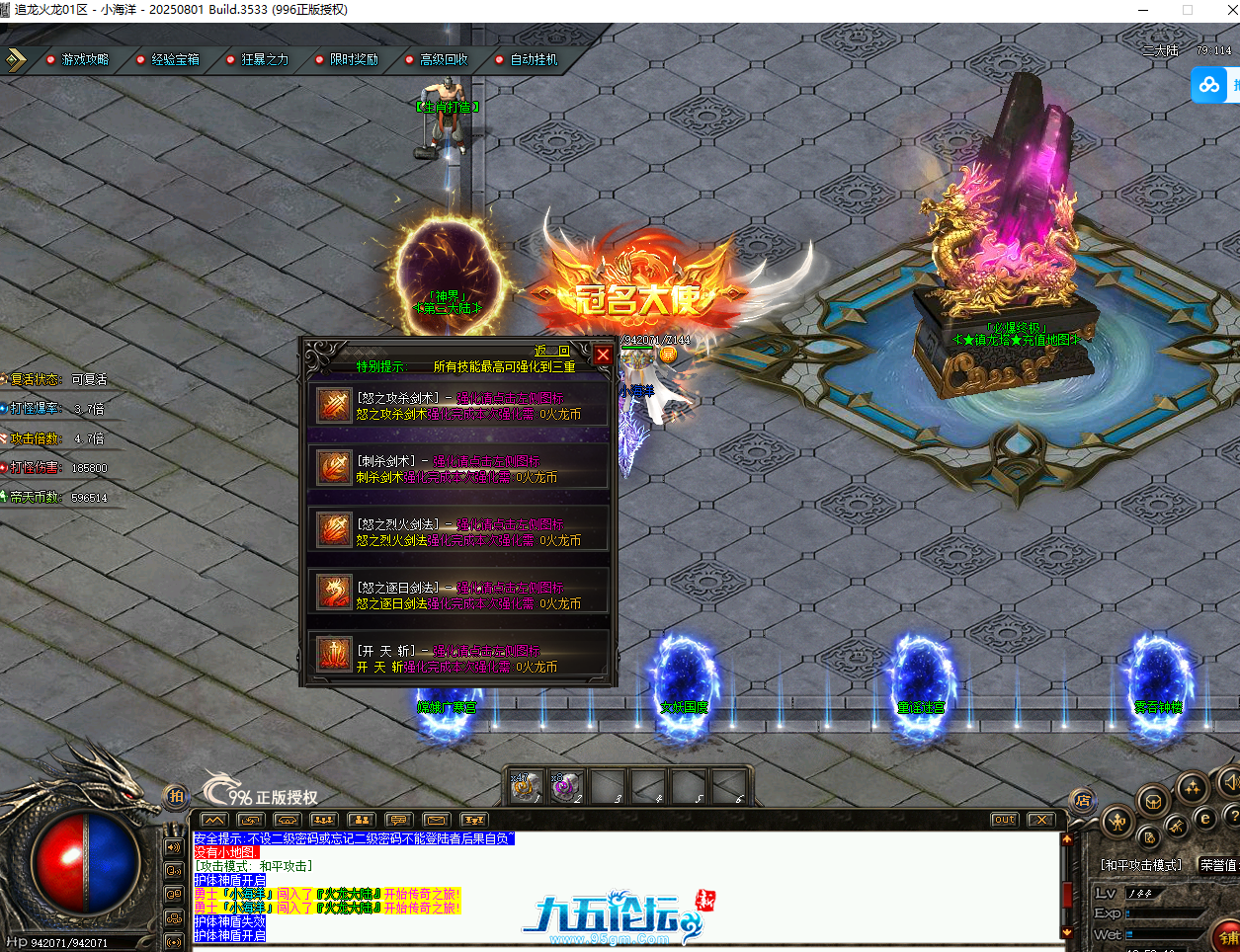 QQ20250918-125850.png