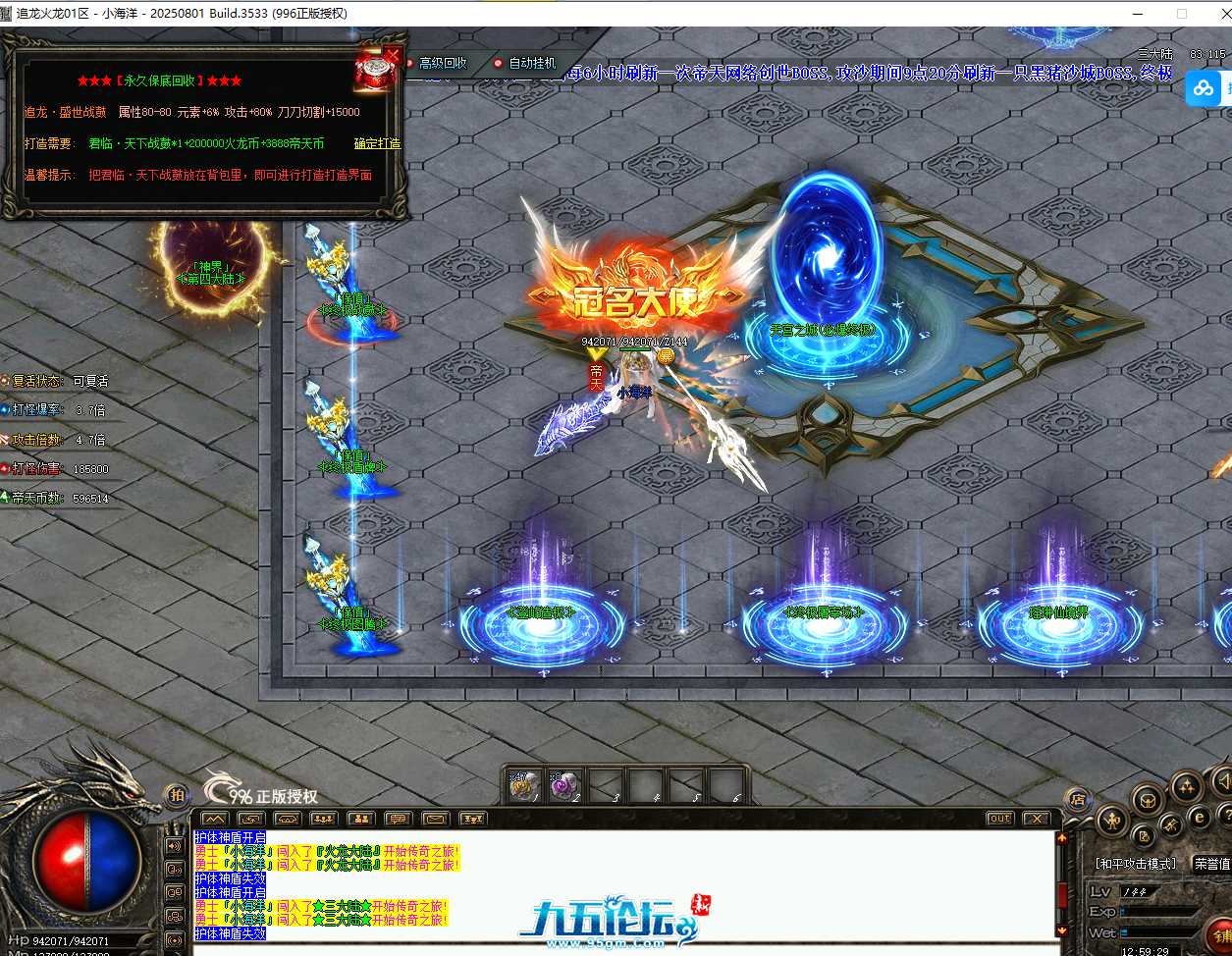 QQ20250918-125934.png