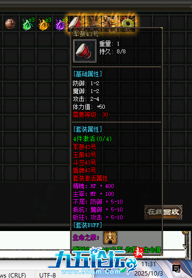 QQ20251003-113117.png
