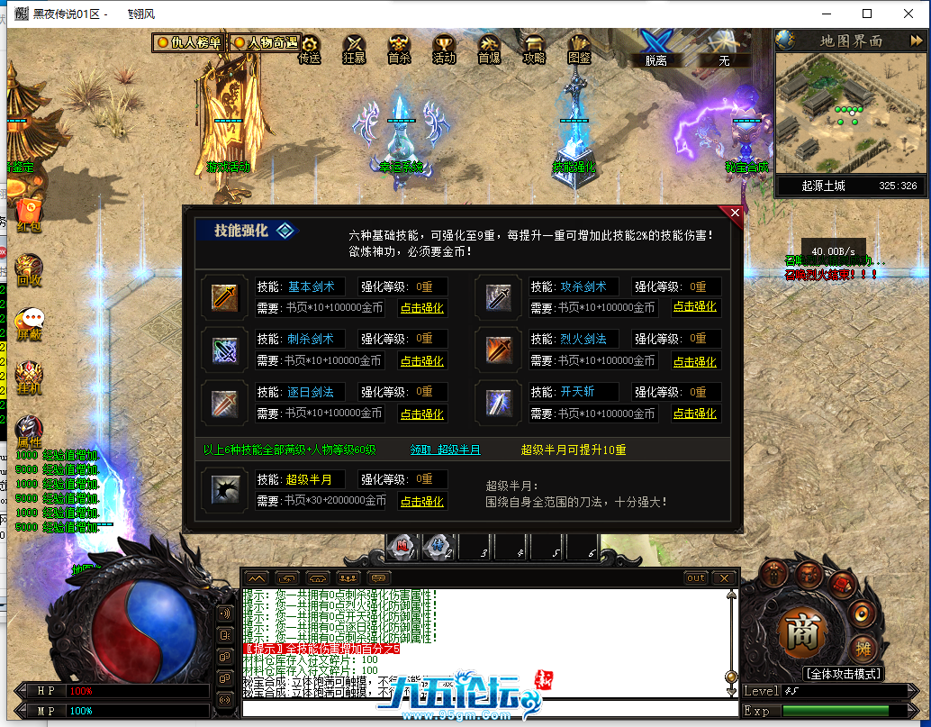 QQ截图20250930120032.png