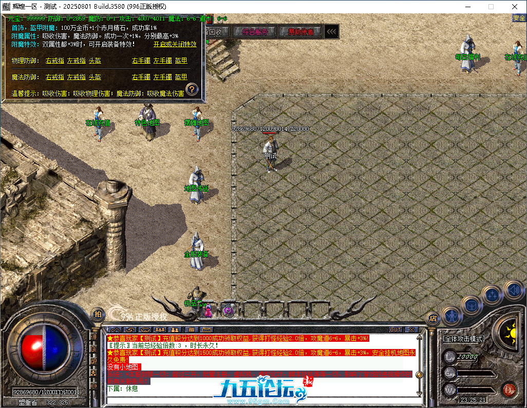 af4e94e0-a833-4a9c-91a7-8f73cc609f4d.png