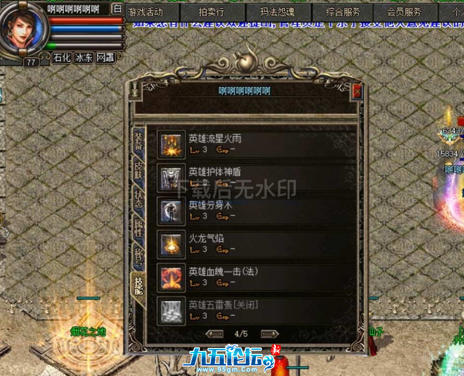 c7fa414c-9f1c-472f-8ec3-4ea745ea7df3.png