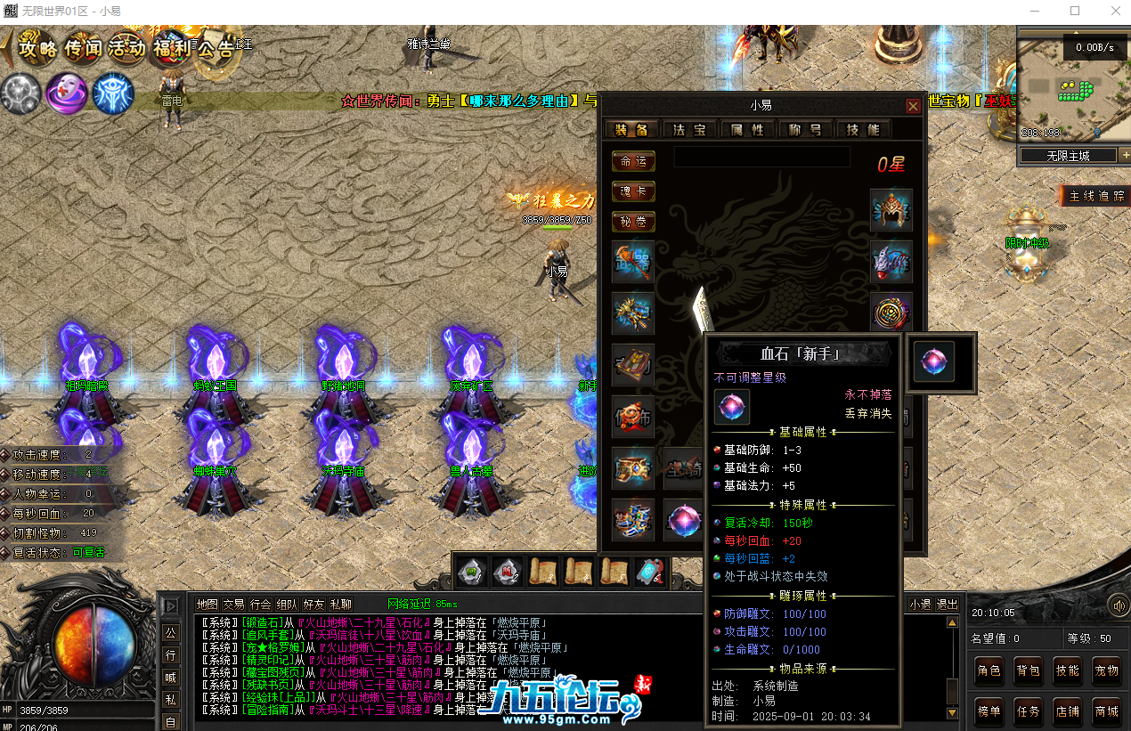 QQ截图20250906201010.png