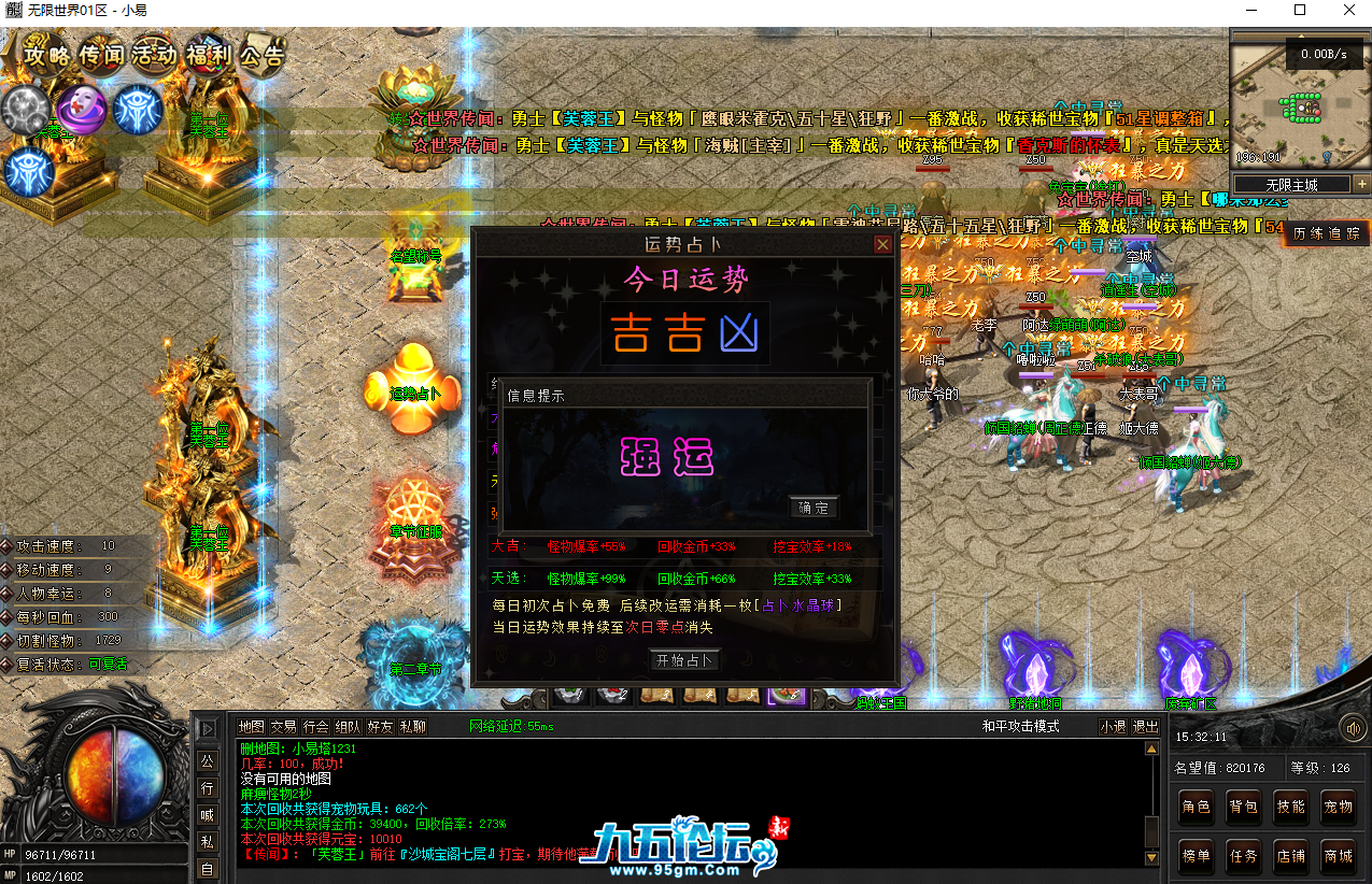 QQ截图20250911153217.png