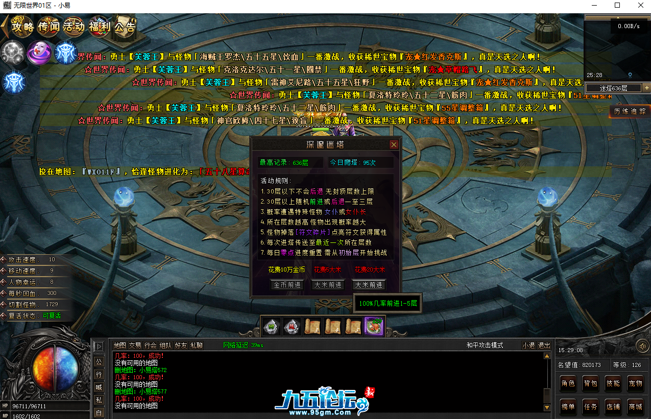 QQ截图20250911152914.png
