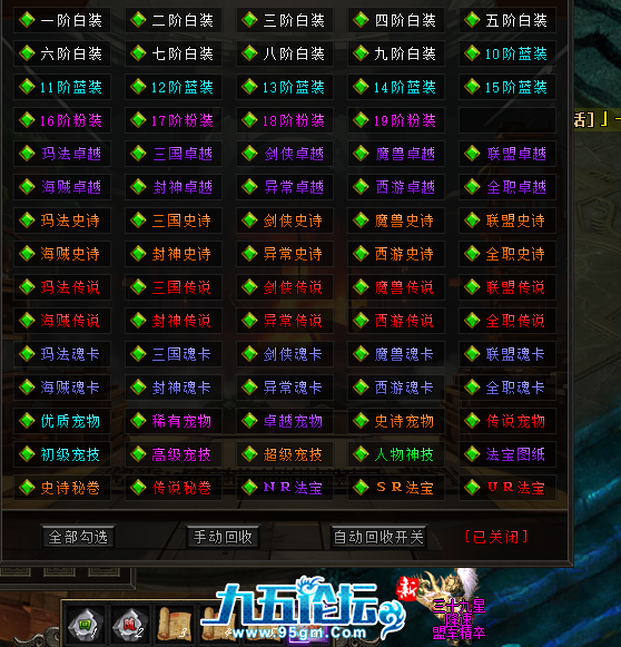 QQ截图20250911144308.png