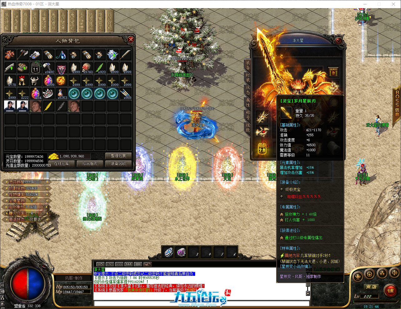 QQ_1760350905232.png
