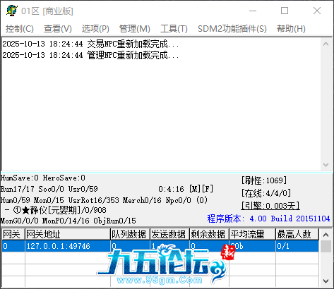 QQ_1760351105489.png