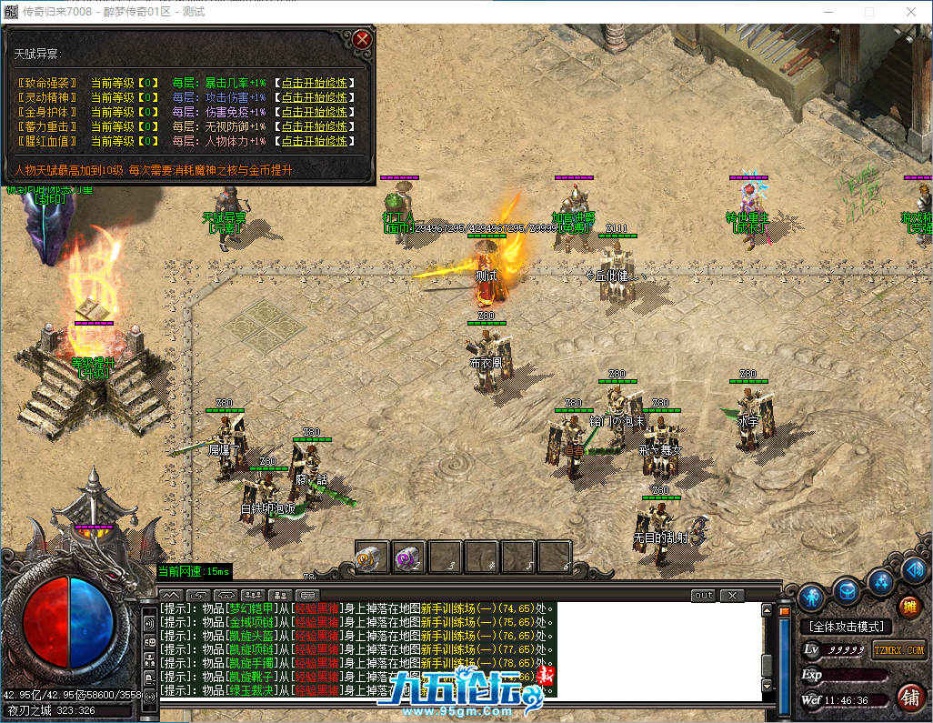dd2d67fb-a80d-493f-80b8-71215fc165fe.png