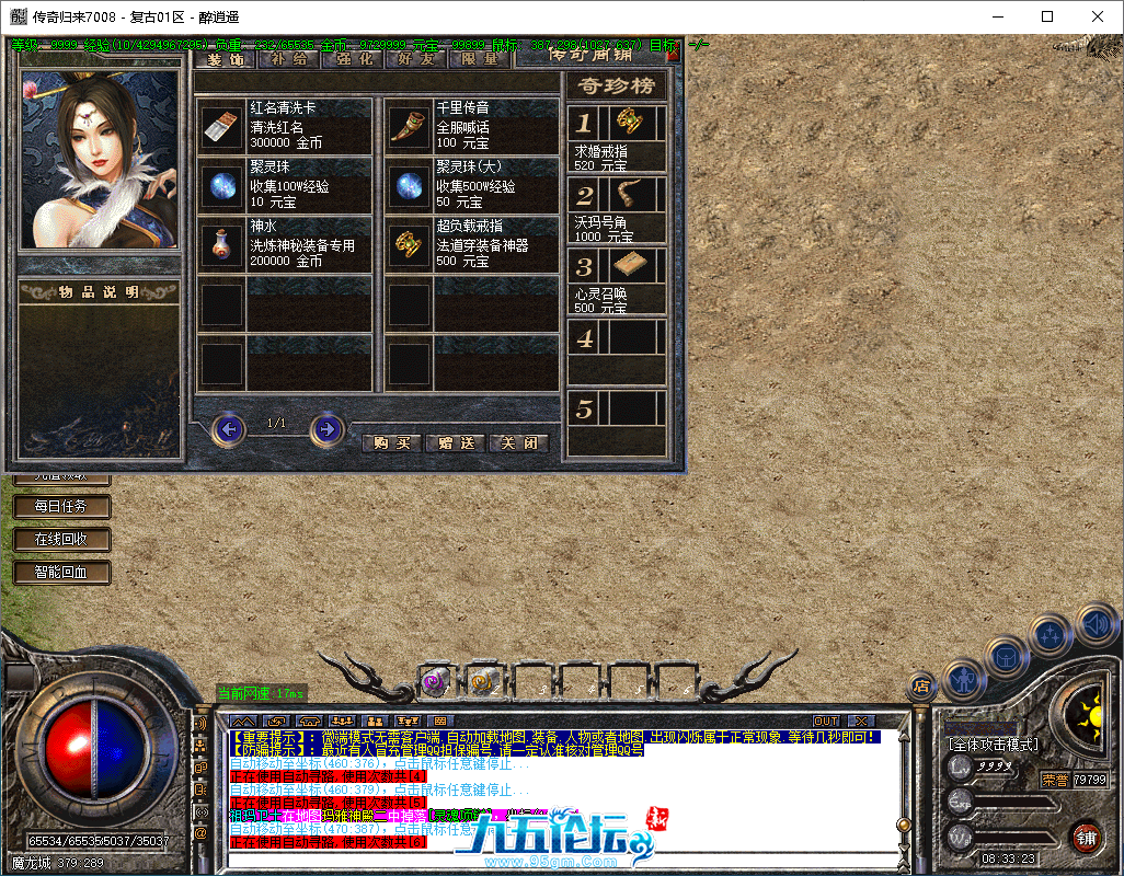 2a792220-300c-4acd-90ef-fc640aa08fe9.png