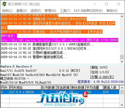 QQ_1760421013262.png