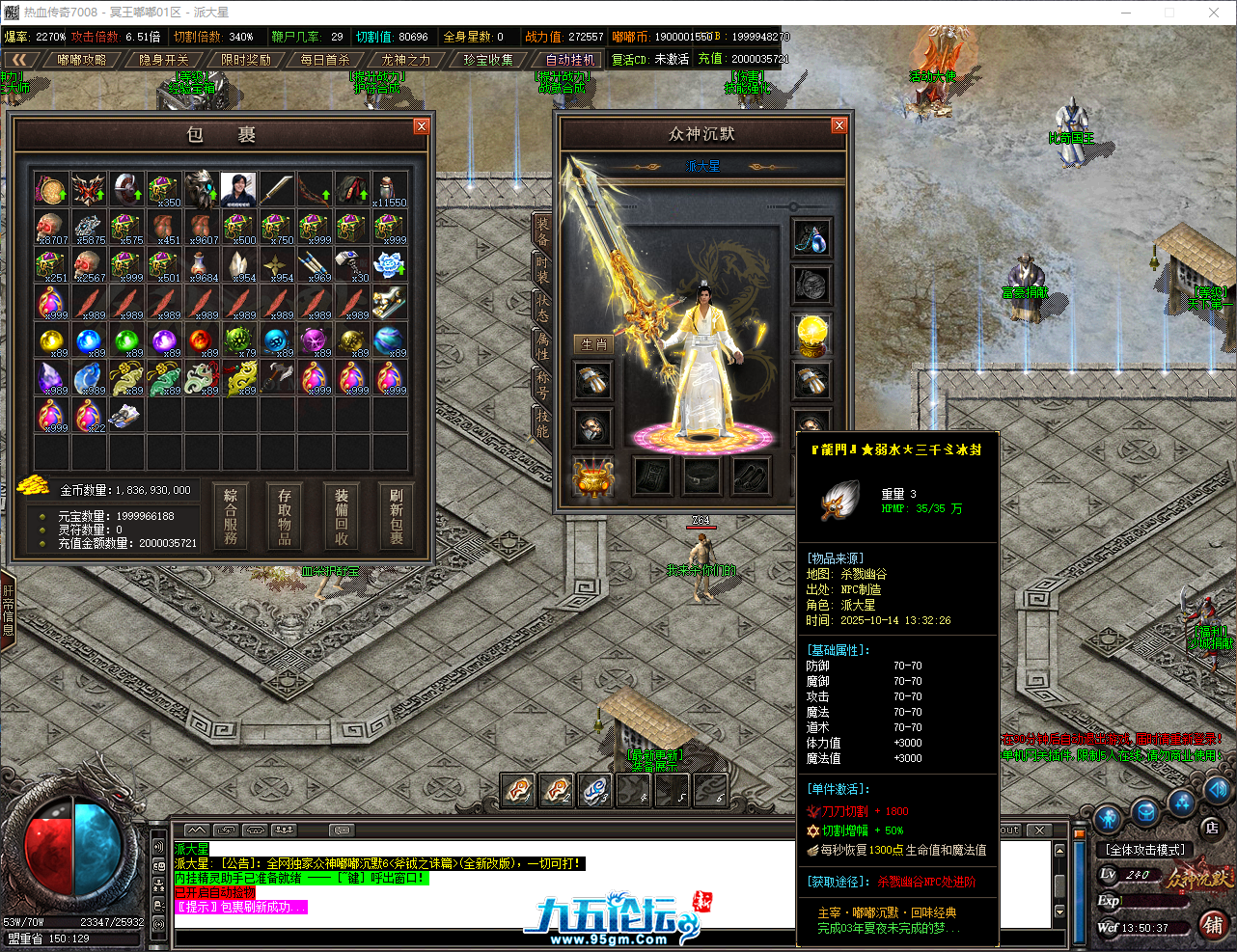 QQ_1760421038208.png