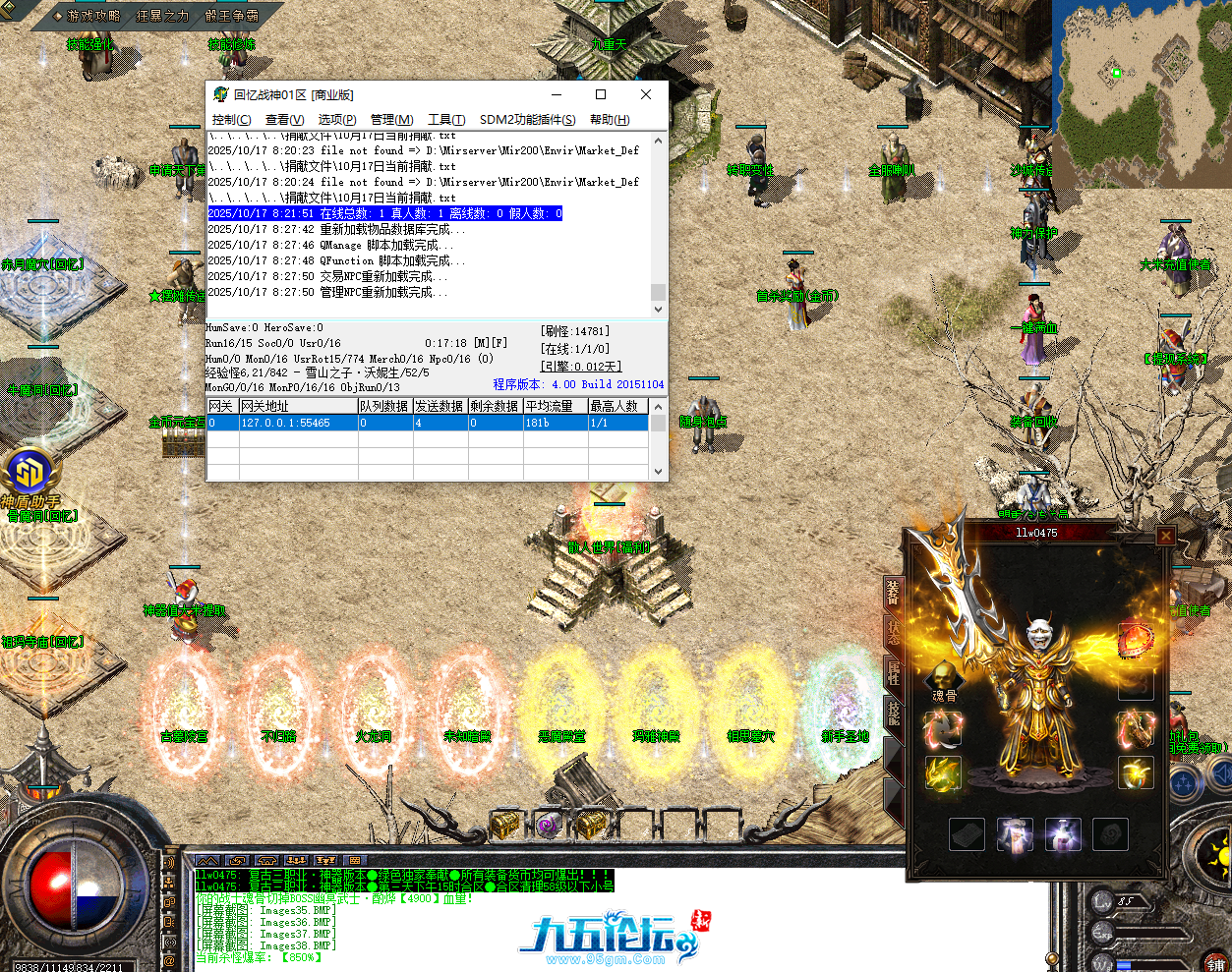 QQ20251017-082914.png