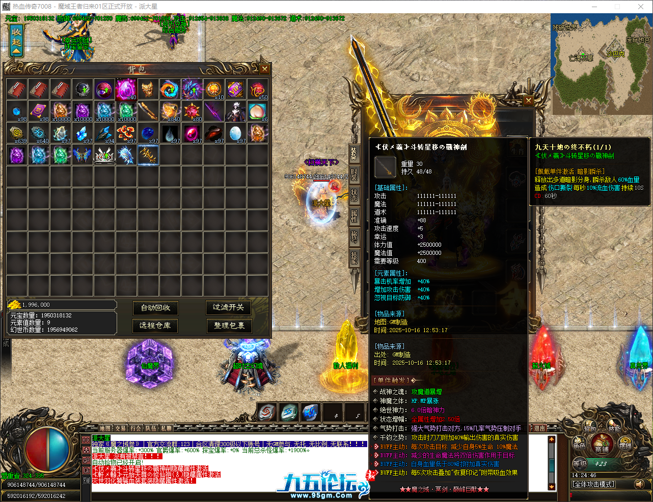 QQ_1760595887285.png