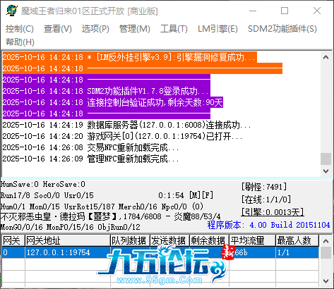 QQ_1760595971817.png