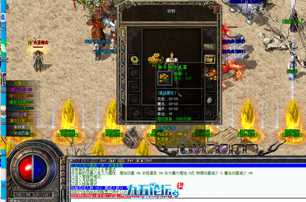 2.png