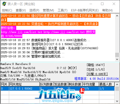 QQ_1760783408048.png
