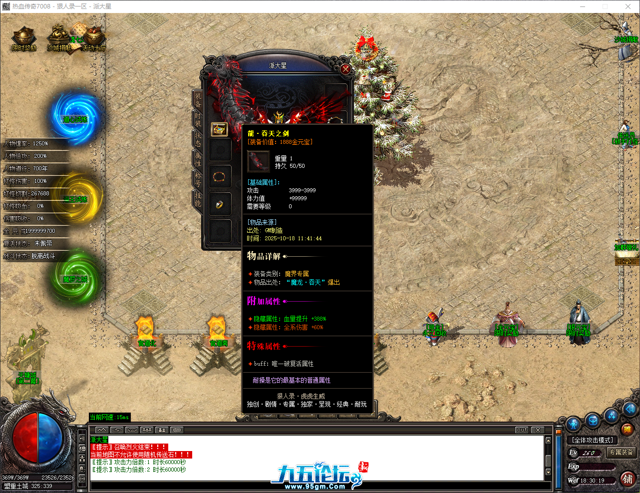 QQ_1760783420266.png