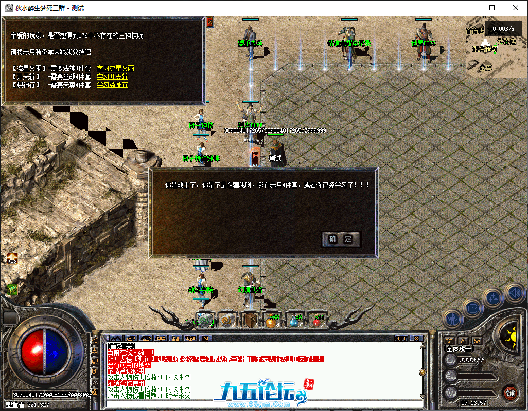 918c0778-29eb-40e7-9397-1dbe3a9218db.png