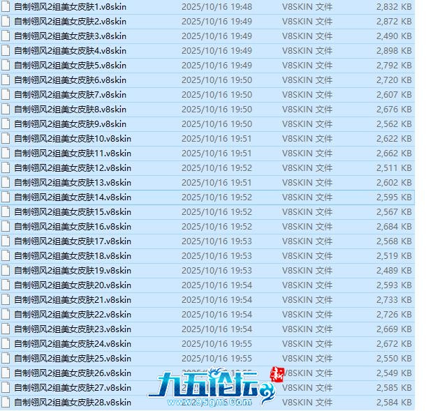 QQ截图20251021162006.jpg