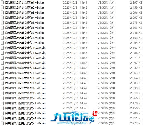QQ截图20251021162559.jpg
