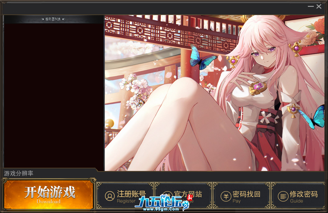 自制翎风1组美女皮肤2.png