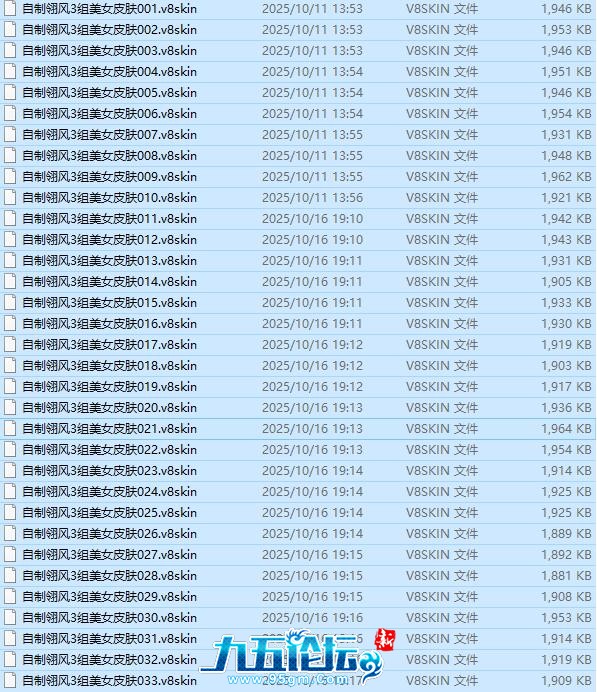 QQ截图20251021162405.jpg