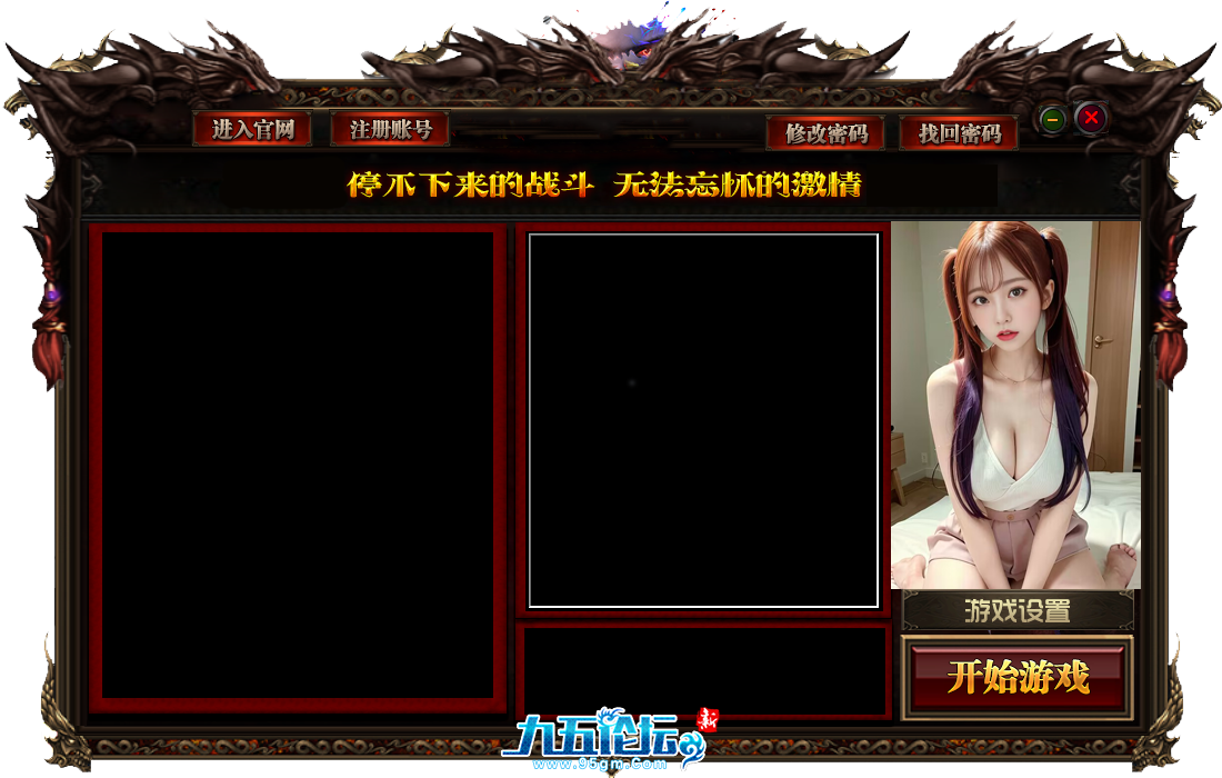 自制翎风3组美女皮肤005.png