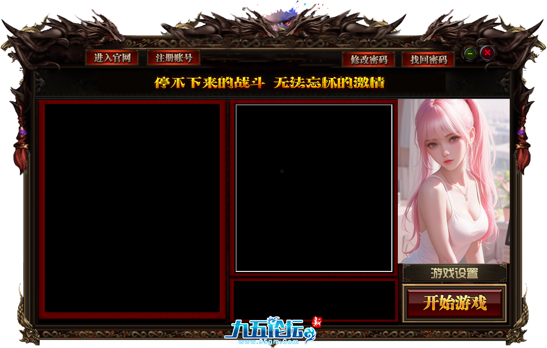 自制翎风3组美女皮肤006.png