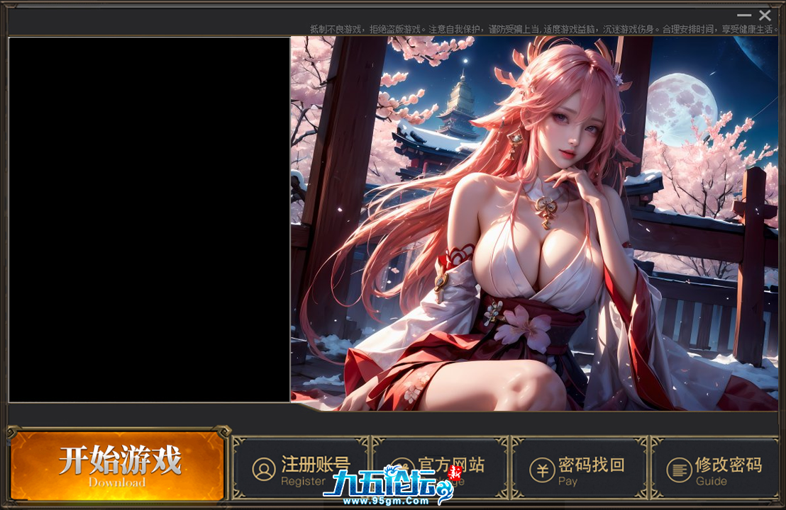 自制翎风2组美女皮肤4.png