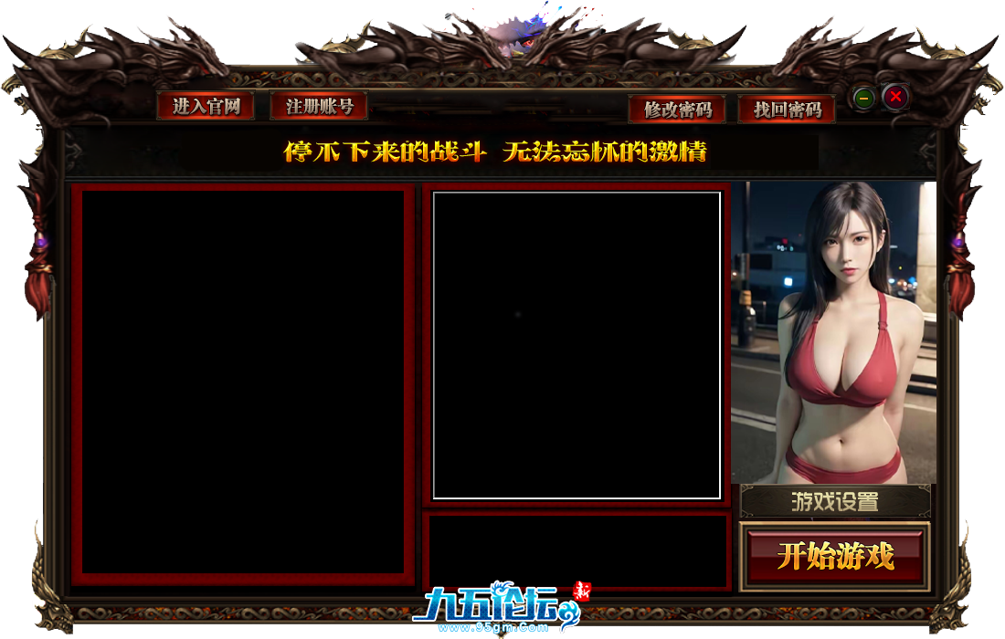自制翎风3组美女皮肤007.png