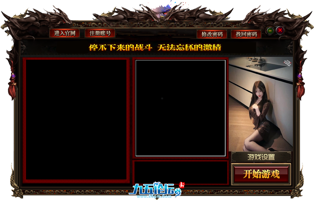 自制翎风3组美女皮肤013.png