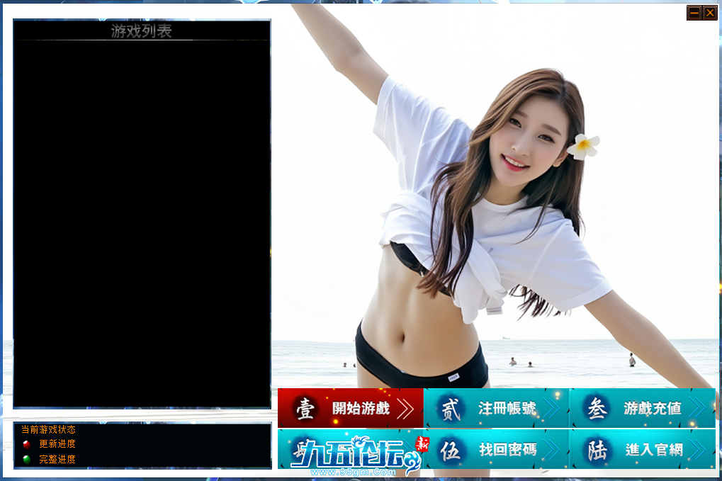 自制翎风6组美女皮肤16.png