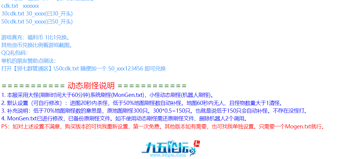 QQ20251021-173349.png