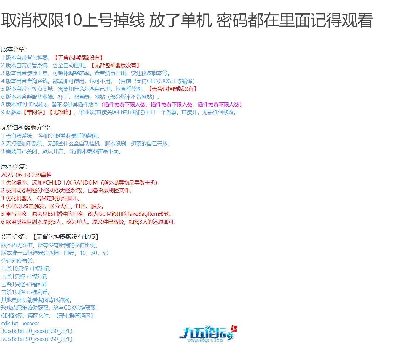 QQ20251021-173343.png