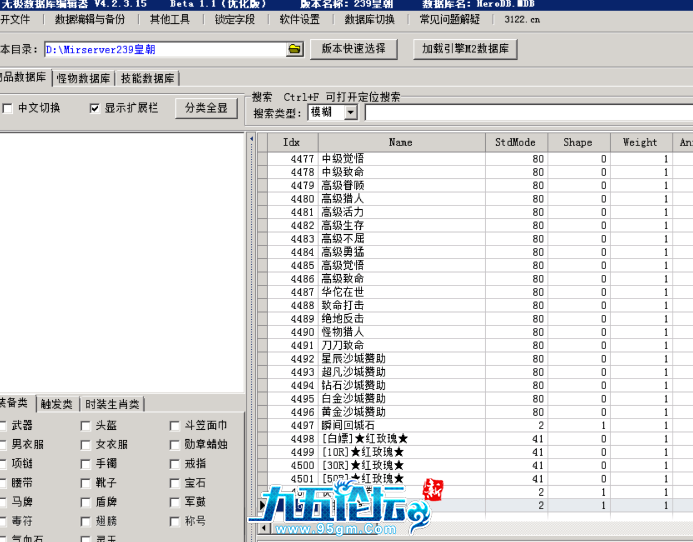 QQ20251021-172946.png