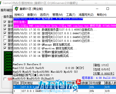 QQ20251021-173219.png