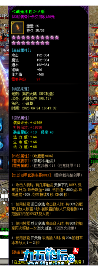 QQ20251021-174332.png