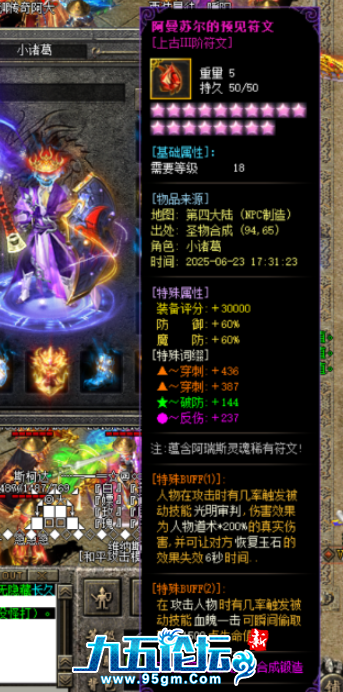 QQ20251021-174322.png