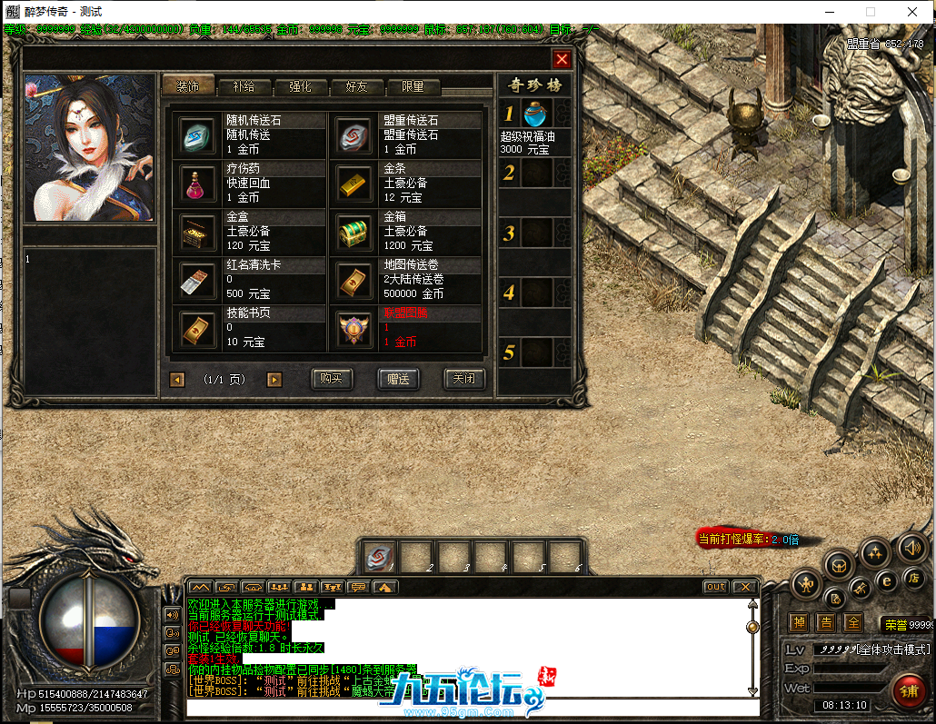 b90599d5-4f71-4f35-a5a0-6bd492fecae3.png