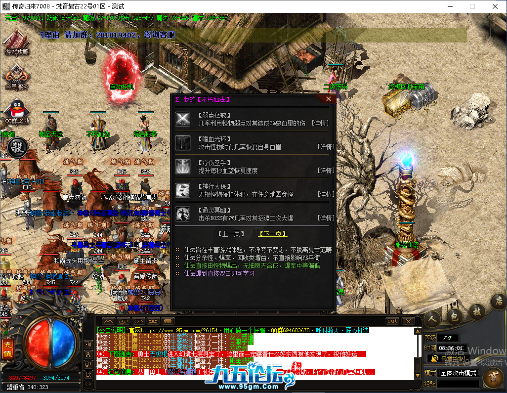 8a108539-c197-4c4a-b447-4382bd9cad3f.png