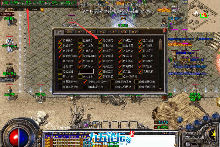 QQ截图20251023133748.png