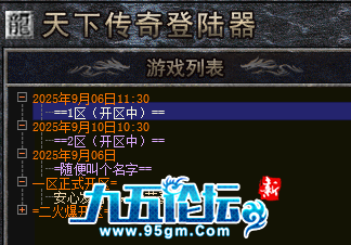 QQ截图20251023133822.png
