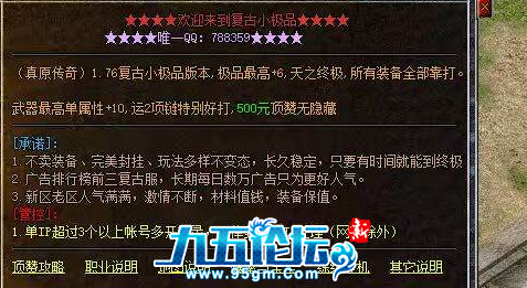 QQ截图20251023133816.png